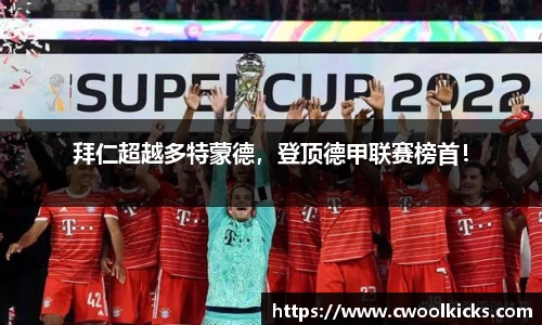 U8国际平台