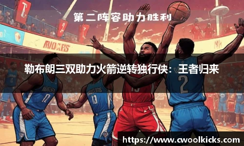 U8国际平台