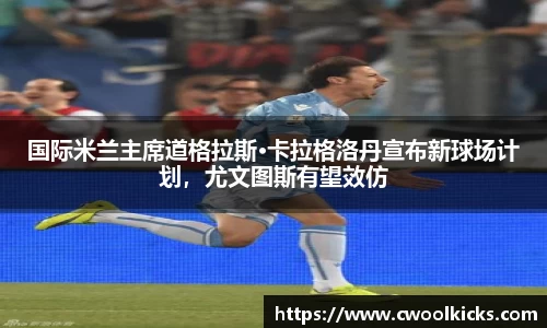 U8国际平台