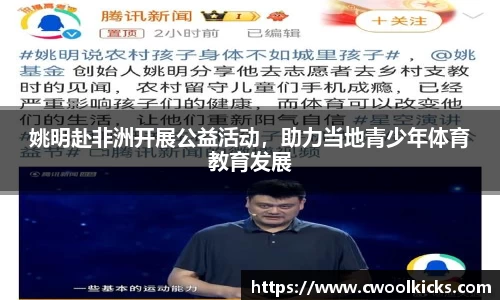 U8国际平台